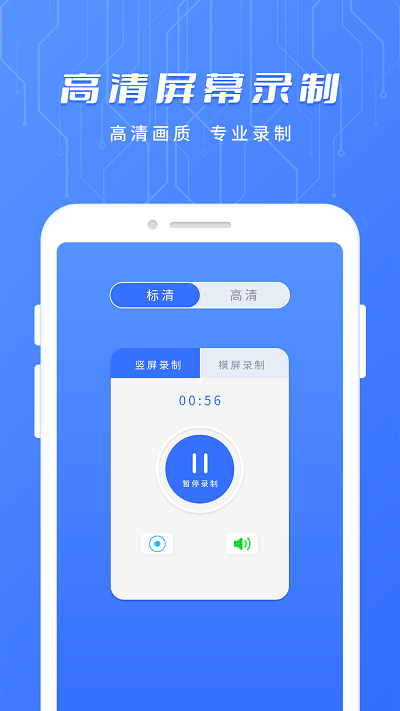 万用智能遥控手机版(电视遥控器免费)