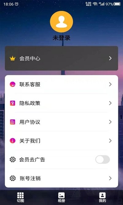 切图app