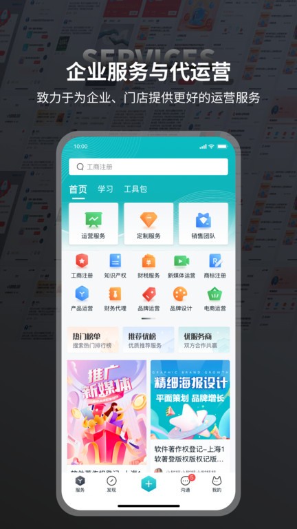 本狐app