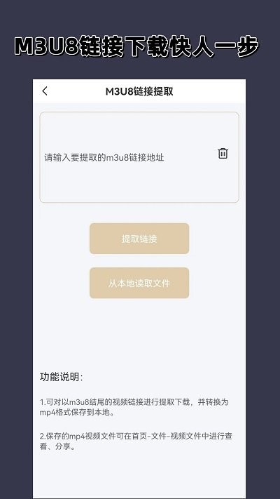 视频音频格式转换器大师app(改名视频格式转换)