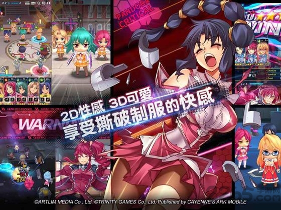 结界女王ex手游