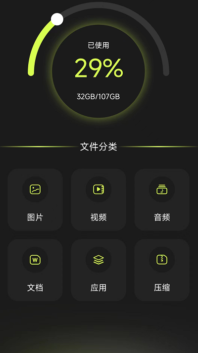 cloak应用隐藏工具app