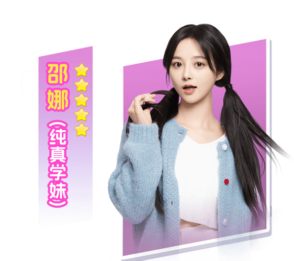 都要小孩子才做选择手游 都要小孩子才做选择免费手机下载