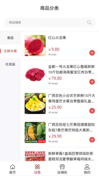 钓鱼台app 钓鱼台手机版下载