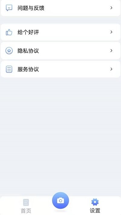 图文转换王软件