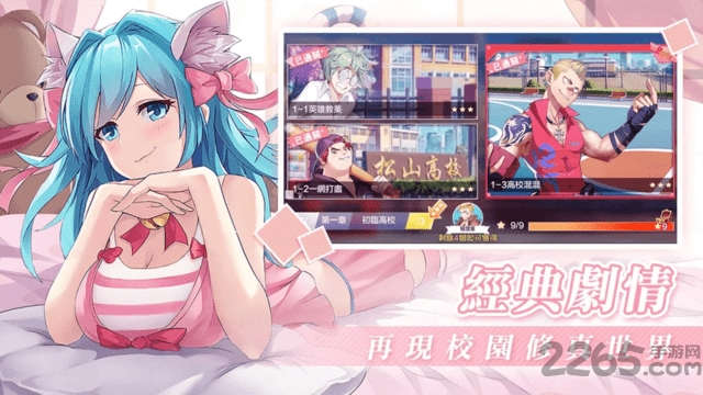 校花的贴身高手99分校花最新版