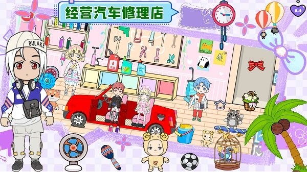 托卡家园生日派对手机版 托卡家园生日派对游戏下载