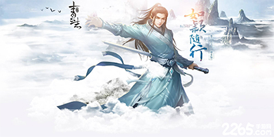 青云志