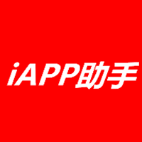 iapp助手app