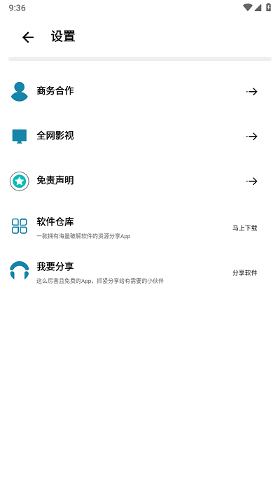 鲸云搜索app