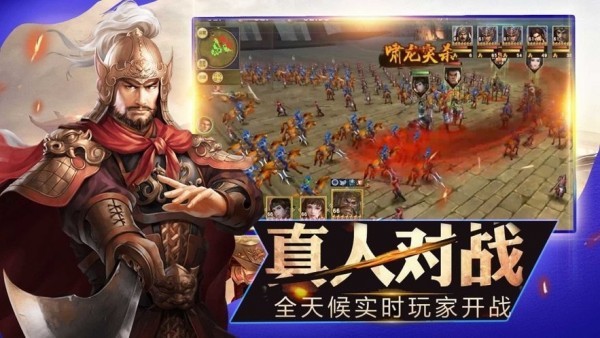 大梦三国游戏