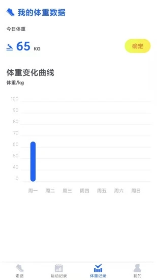 超级计步宝app 超级计步宝手机版下载