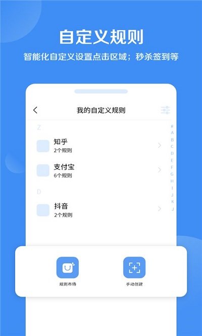 绿去广告官方版