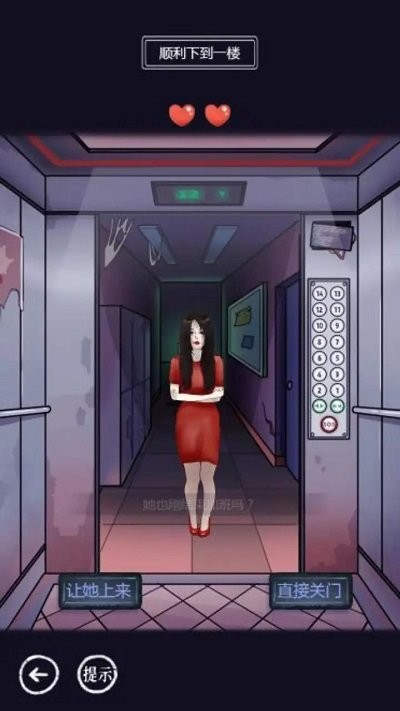 疯狂爆梗王一代沙雕的日常手机版