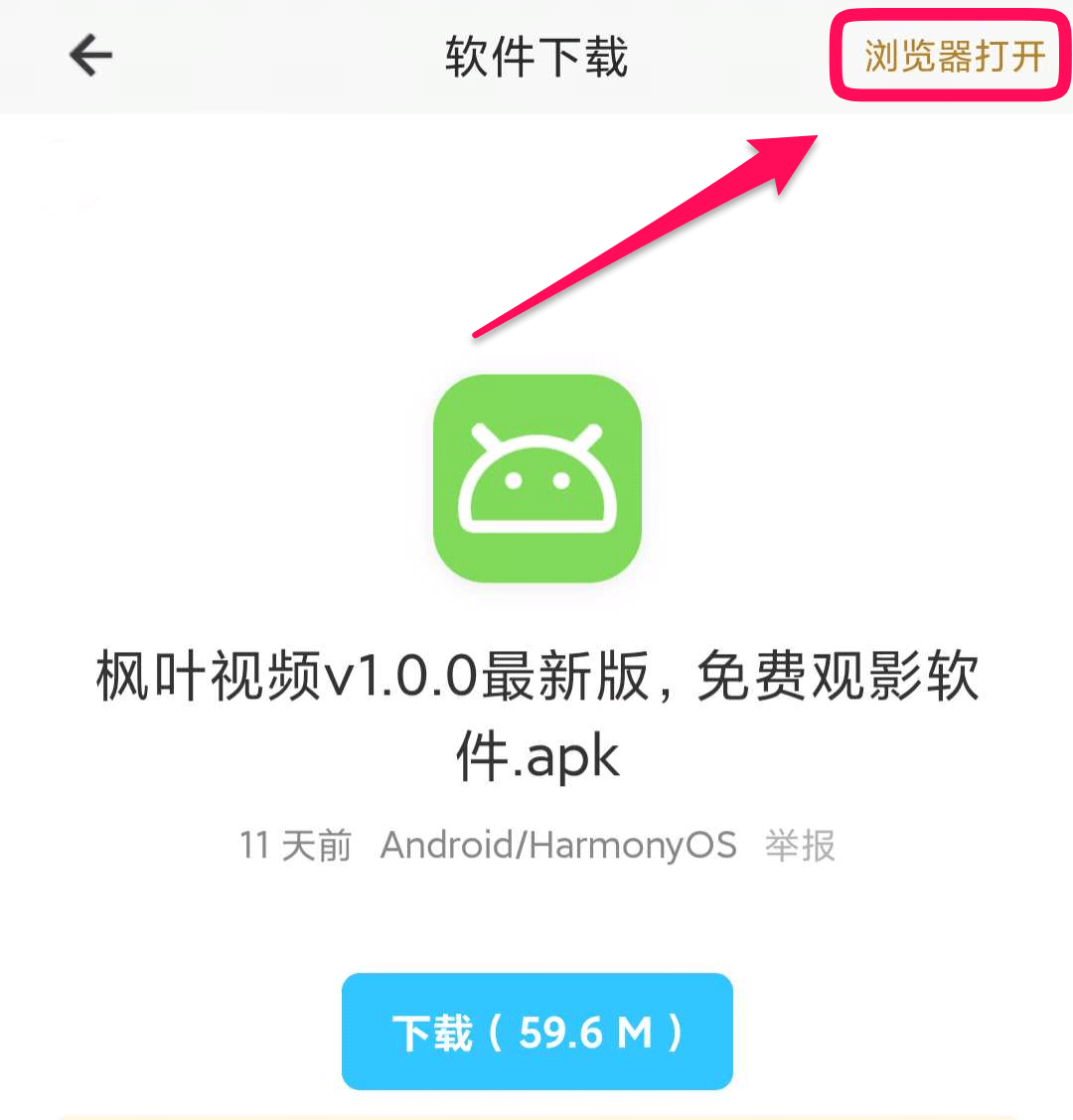 酷猫软件怎么下载 酷猫软件怎么下载