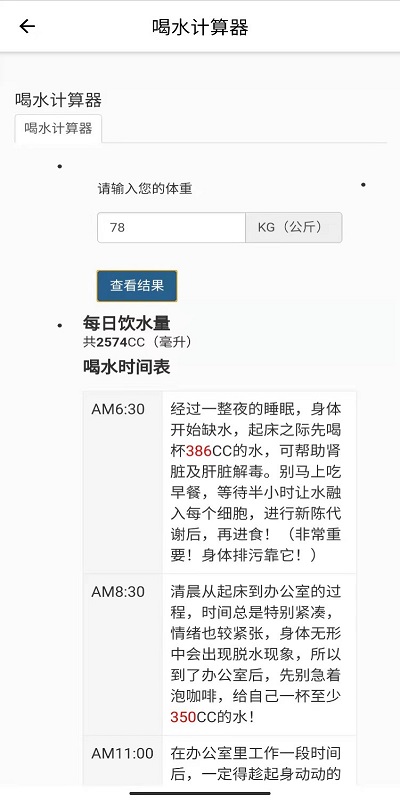 多用工具箱手机版 多用工具箱app下载