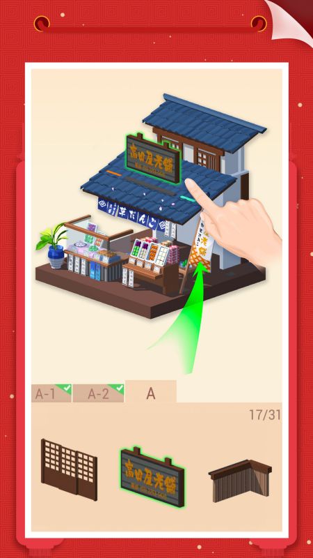 2025我爱拼模型国际版