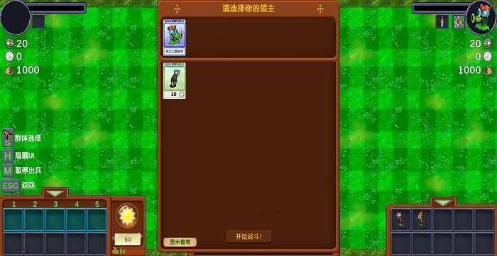 Pvz僵尸战记植物大战僵尸原版官方正版(Zombie Wars)