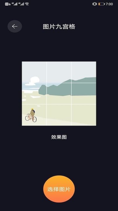 分贝测试仪测分贝软件
