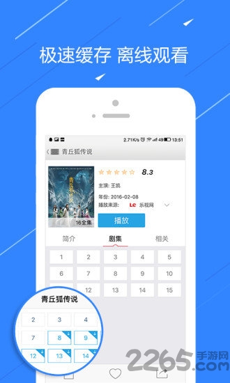 粤语之家手机版(粤语tv)