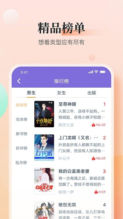 大象看书app 大象看书免费阅读下载