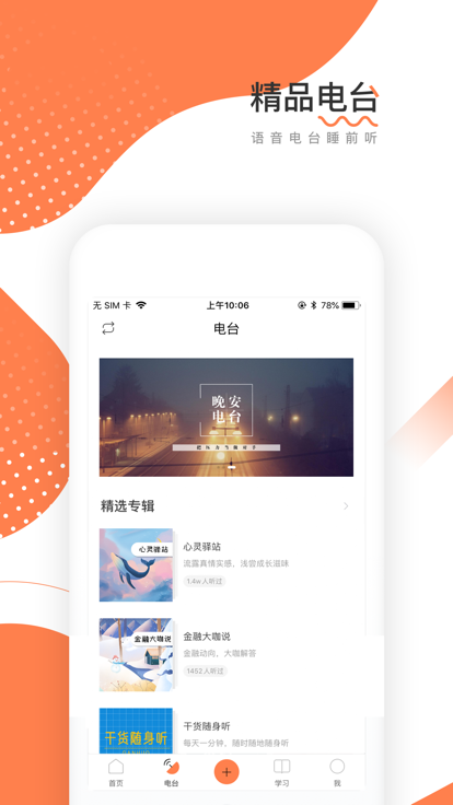 对啊金融帮app