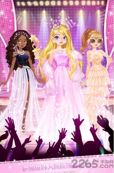 校园时装店中文版下载