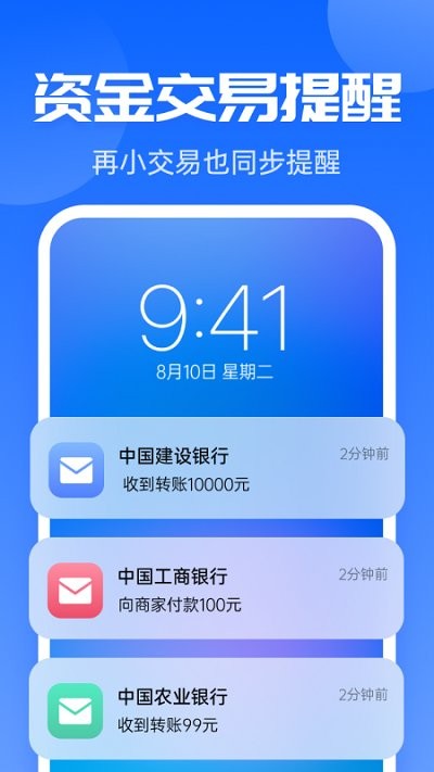 多多来电闪光秀app