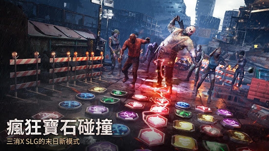末日喧嚣最新版 末日喧嚣游戏下载