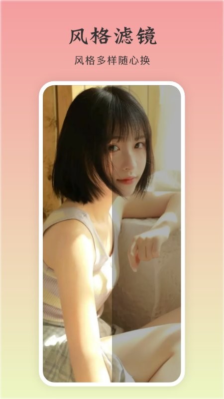 艺剪视频呗软件下载