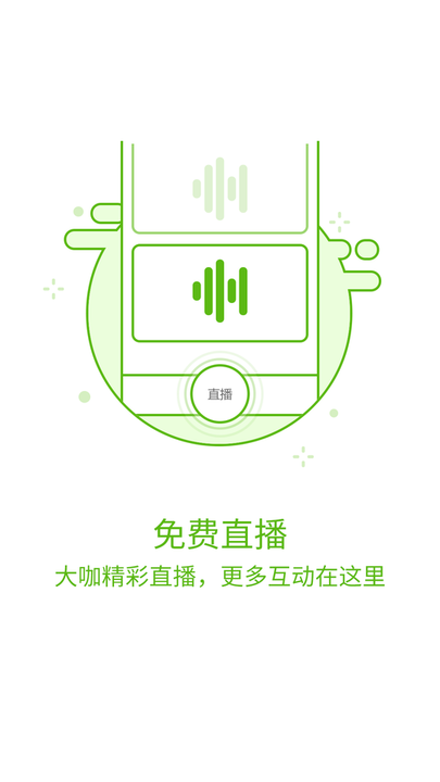 课工场手机版