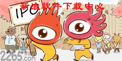 新浪app