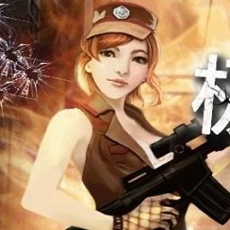 极品枪战游戏