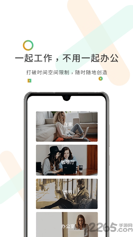 xpaper工作平台