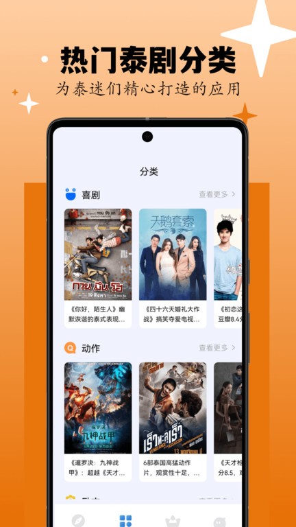 剧剧哟免费版