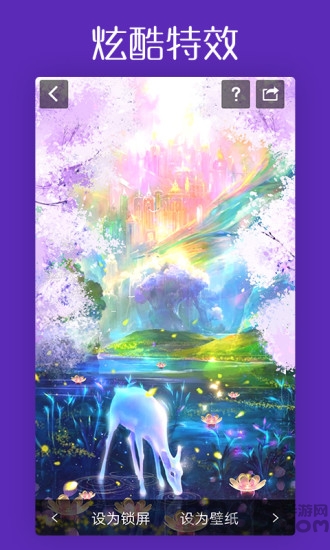 多闪壁纸app