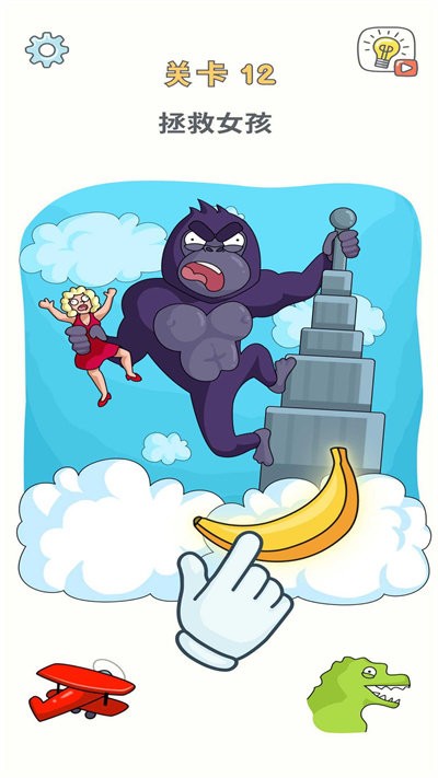 脑洞拼图免费版