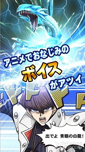 游戏王duel links官方版