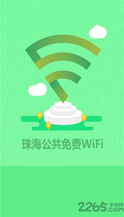 izhuhaiapp