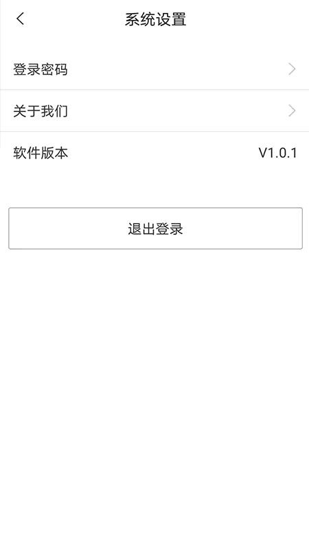 ai方程app