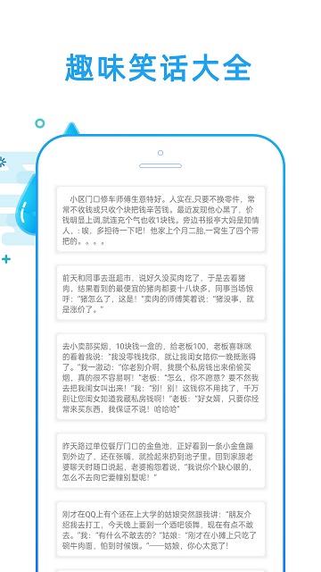 好运天气app官方版