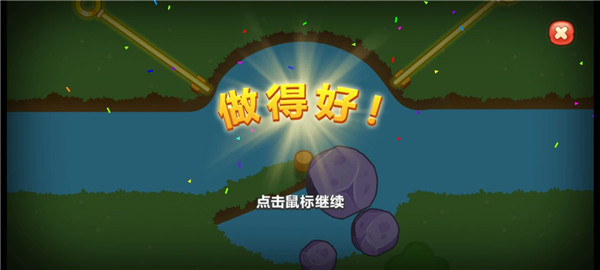 梦幻花园最新版本新手攻略 梦幻花园最新版本新手攻略