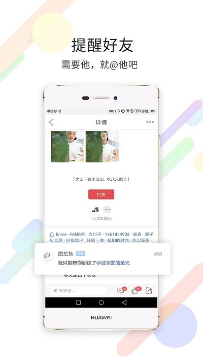 茶竹永川网 茶竹永川网手机版下载