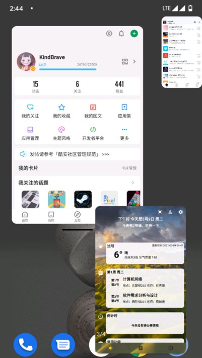 米窗最新版(全局小窗)