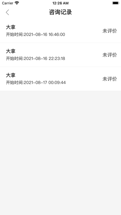 法理堂官方版