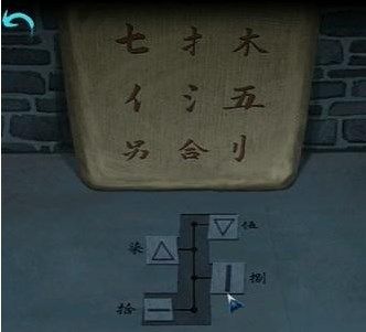 阿姐鼓2明王咒游戏