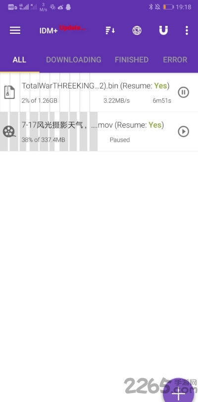 度盘速下app