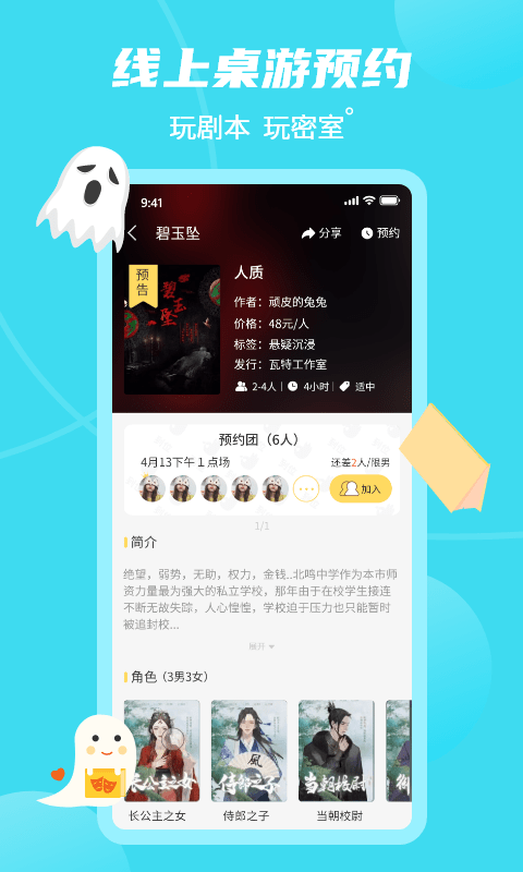 剧汇探app最新版