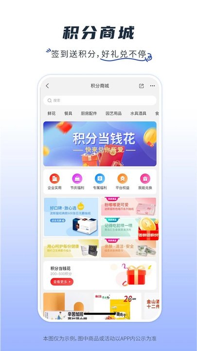 卫多多官方版