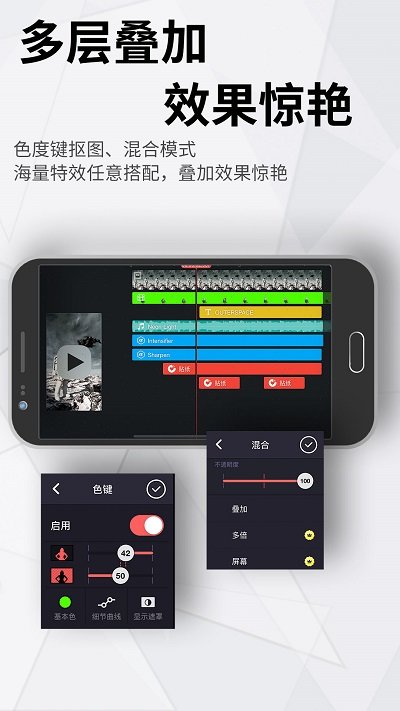 巧影花字体版软件